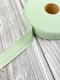 Light Green Rib Knit Bias Tape Binding Tape 1.25 inches width x 25 yards BST00341
